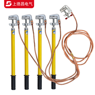 0.4KV低压接地线 黄绿携带型短路接地线 配电室母排接地棒 包检测