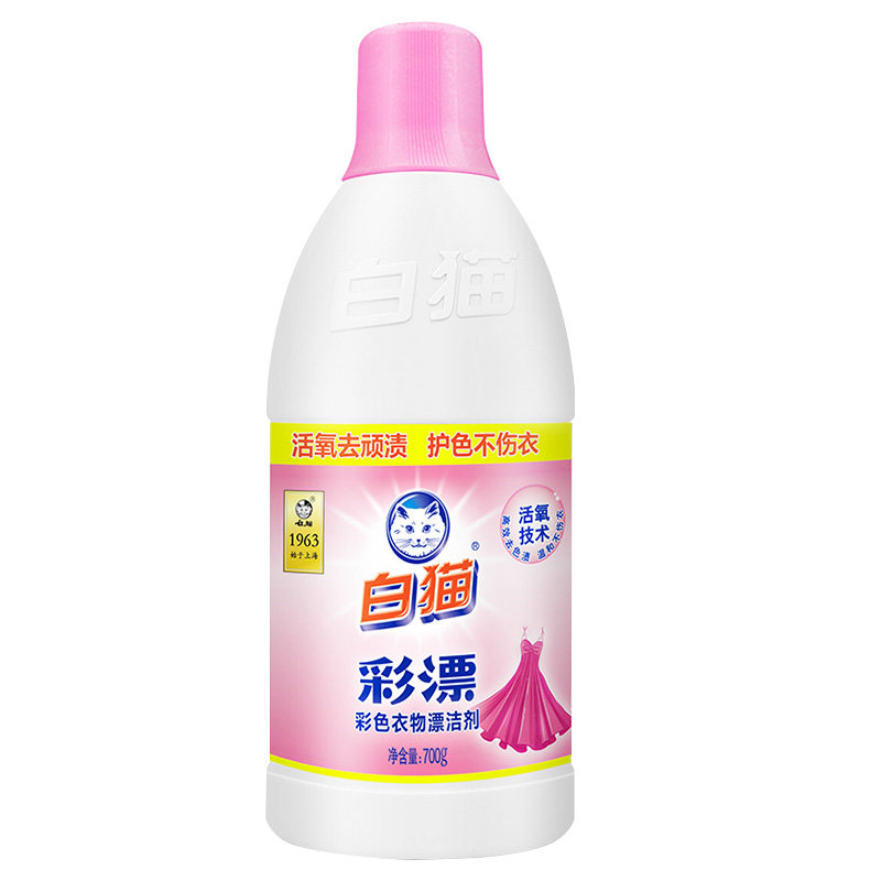 白猫漂白彩漂水700g*3大瓶