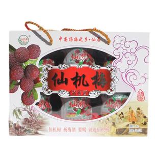 仙居仙机梅杨梅酒玻璃小瓶装12瓶礼盒装送礼浙江台州特产低度果酒