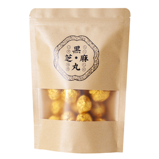 芳华阿胶黑芝麻丸包装袋30粒自立自封袋手工玫瑰丸拉链镀铝袋故宫