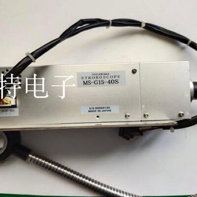 议价工程剩余正品日本SUGAWARA菅原屏闪观测仪MS-G15-40S