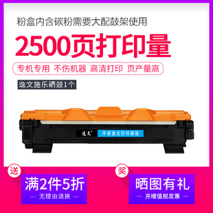 p118w 适用富士施乐DocuPrint m11 P115b墨粉盒P115w m115b