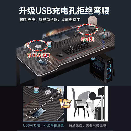 碳纤维电脑台式桌家用现代简约学生学习小课桌卧室书桌办公电竞桌