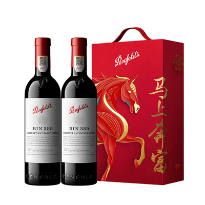 奔富BIN389红酒礼盒官方正品行货