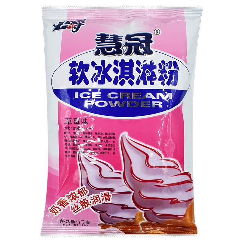 公爵冰淇淋粉商用 软冰激凌粉 甜筒圣代 慧冠牛奶味软冰淇淋粉1kg
