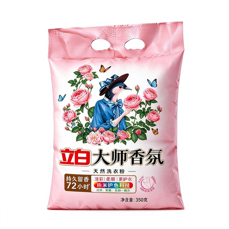 立白大师香氛洗衣粉强力去污洗衣服香味持久留香小时超强去渍家用