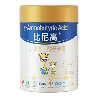 长高N0.1进口γ-氨基丁酸儿童