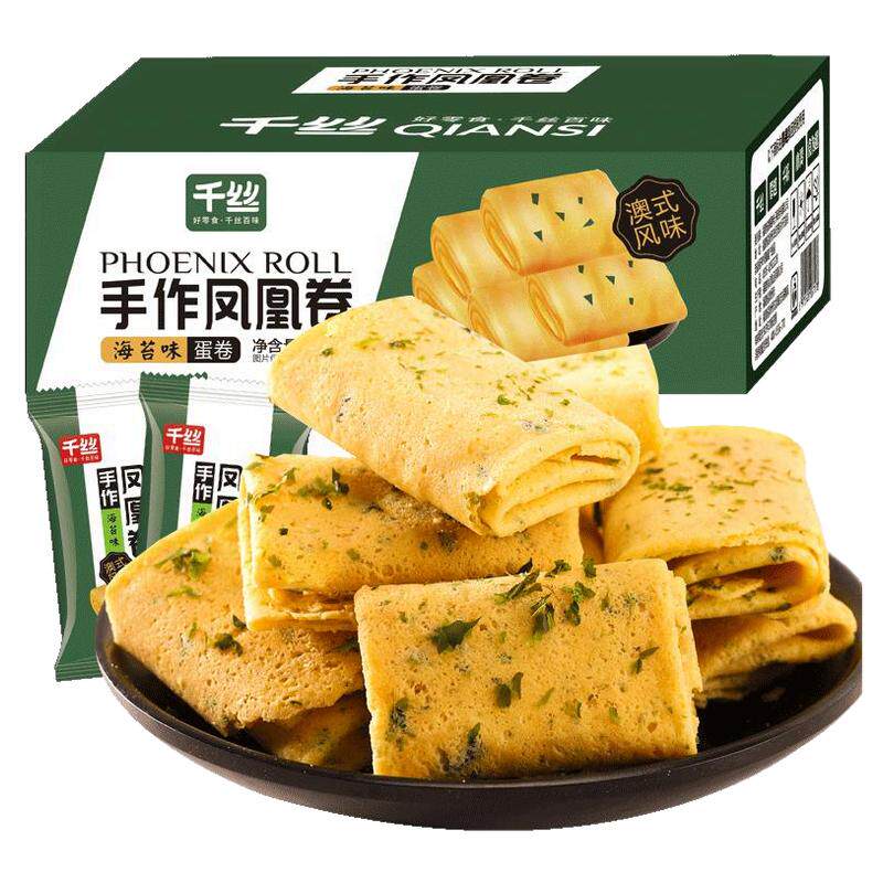 千丝凤凰卷鸡蛋卷整箱休闲食品零食小吃夹心饼干散装多口味