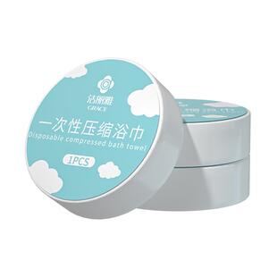 30条洁丽雅压缩浴巾一次性毛巾旅行单独包装加厚非纯棉便携洗脸巾