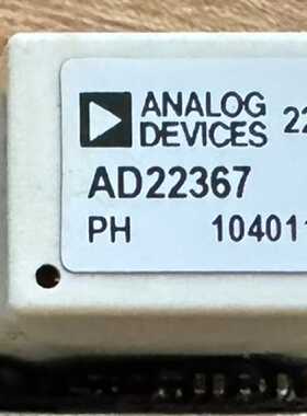 议价Ad22367 Module适用