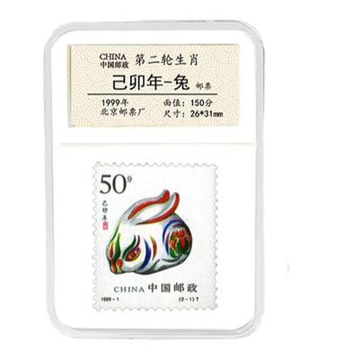 1999生日礼物生肖生日快乐礼品