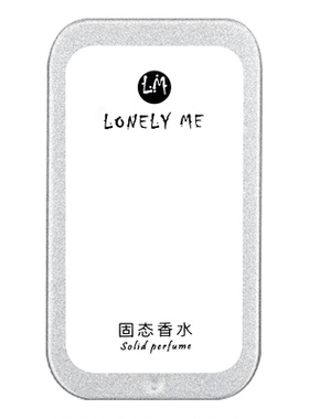 香膏固体香水持久小众银色山泉