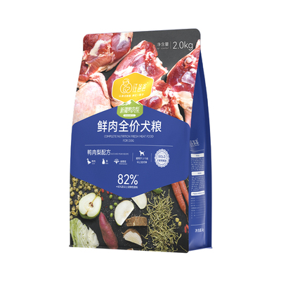 汪爸爸鲜肉无谷全价狗粮官方旗舰