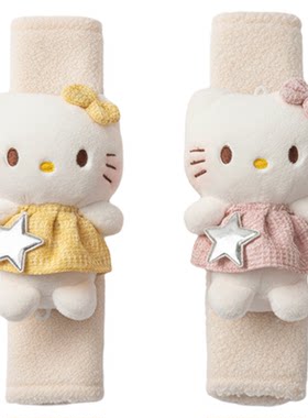 HelloKitty可爱汽车安全带护肩套
