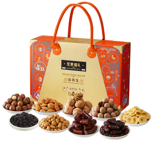赵铁生坚果礼盒干果大礼包高端送礼送客户长辈礼物年货高端礼品