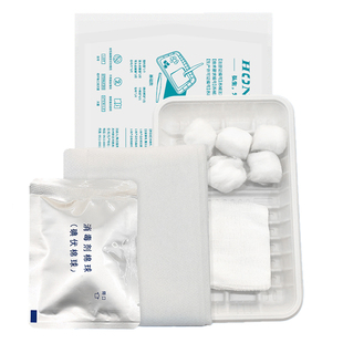 弘生医用一次性无菌换药包医院术后护理包家用消毒包扎伤口套装