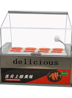 台湾热狗机烤肠机全自动商用
