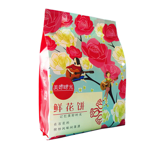 鲜花饼袋子铝膜内托礼盒自封袋自封口纸袋内袋密封袋包装铝箔红色