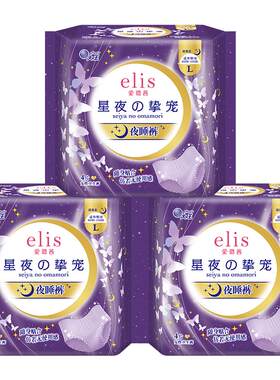 大王elis星夜挚宠安睡裤4片×3包