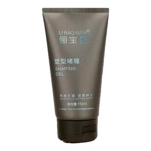 男士专用造型发胶弹力素发泥定型喷雾保湿易清洗不粘腻发泥发蜡