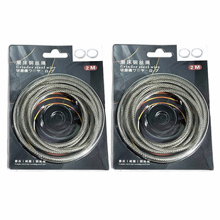 手摇618平面磨床钢丝绳子配件吊索牵引日本4毫米不锈钢索614磨床