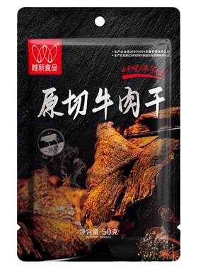 唯新原切牛肉干50g休闲零食