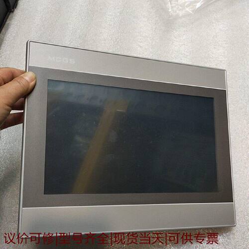 【议价可修】昆仑通态触摸屏TPC1071Gi