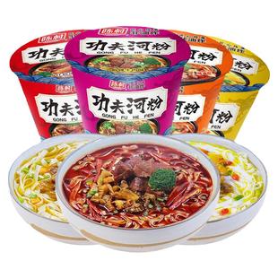 陈村桶装河粉速食冲泡方便粉丝酸辣牛肉红焖牛腩辣宽粉免煮充饥粉
