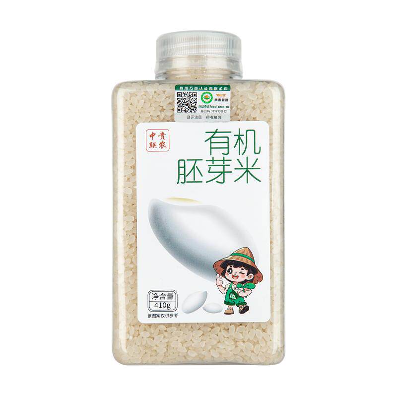 中贵联农东北有机胚芽米新米送婴幼儿有机辅食谱一岁宝宝粥米大米