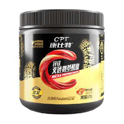 康比特增肌防流失支链氨基酸