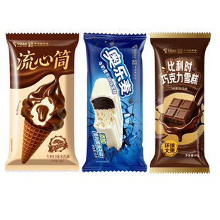 【新品】中街流心筒大头牛奶巧克力冰淇淋奥乐麦牛奶麦片雪糕冷饮