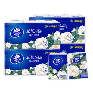 维达山茶花手帕纸4层加厚可爱花香便携式随身装家用便携纸巾