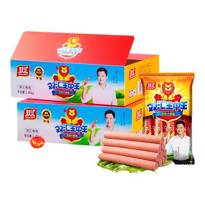 双汇王中王火腿肠整箱批发35g50g60g40g即食零食烤香肠官方旗舰店