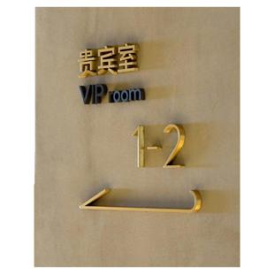 金属立体字门牌铜字定制高档门牌美容院科室牌玫瑰金字指示牌制作