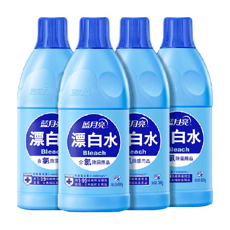 蓝月亮漂白水除菌去渍漂白600g*4瓶衣物公共场所家居多场景