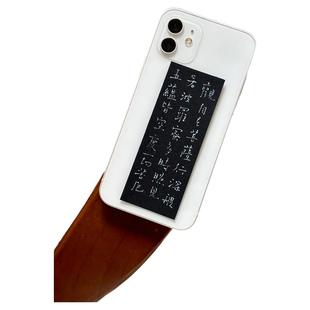 吴虞|纯手写毛笔字书法小楷真迹新中式定制挂坠小纸条手机平板壳