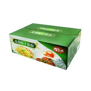 大家盛广东竹升面虾子面港式云吞面海鲜细面条拌面炒面非油炸面食