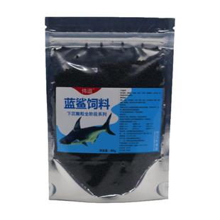 虎头鲨饲料斧头鲨鱼食蓝鲨鱼粮成吉思汗鲨大白化蓝鲨汗鲨底栖鱼用