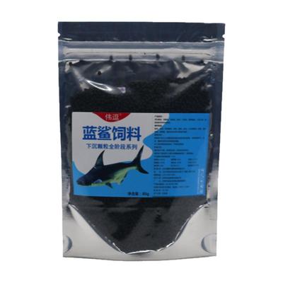 蓝鲨鱼高蛋白助长下沉颗粒鱼饲料