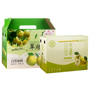 翠冠梨包装盒礼盒批发5斤10斤装水果梨包装盒礼品盒翠冠梨包装盒