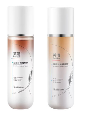芙清凉茶水乳控油油痘肌