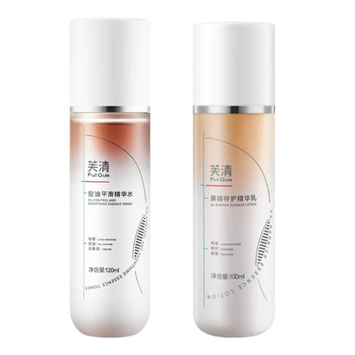 芙清凉茶水乳控油油痘肌