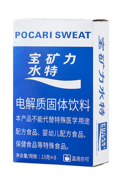 宝矿力水特电解质粉冲剂便携固体