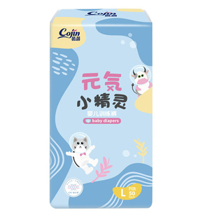 茵茵元气小精灵拉拉裤婴儿纸尿裤超薄透气L/XL/XXL新生宝宝尿不湿