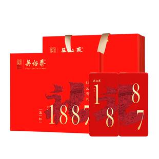 吴裕泰茶叶礼盒红云有礼特级红茶云南大叶滇红花果香中秋年货送礼