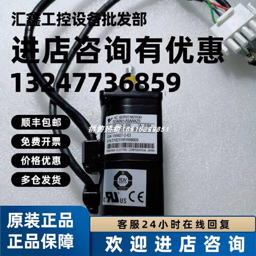 议价SGMAH-A5AAA2S 安川伺服电机全新 原装正品包邮  质保一年