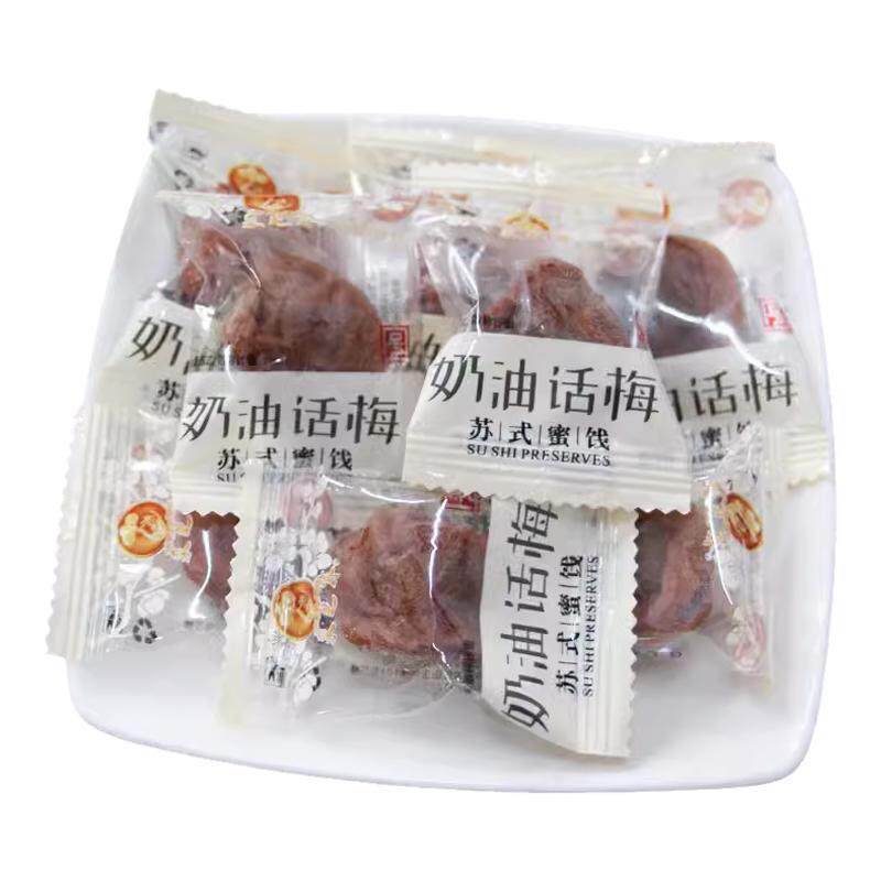 采芝斋奶油话梅苏州特产软糯