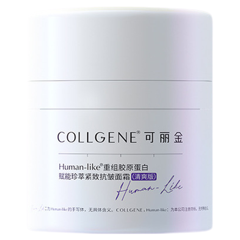 可麗金重組膠原蛋白保齡乳霜緊致抗皺緊致滋潤(rùn)清爽不油膩面霜50g