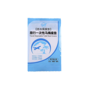 一次性马桶垫防水马桶套孕产妇坐垫纸厕所坐便器坐便套旅行用品