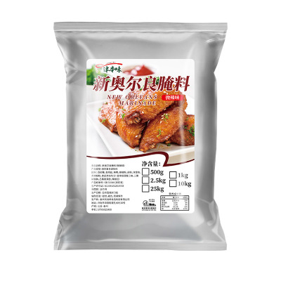 新奥尔良腌料商用家用烤鸡翅鸡排鸡腿鸡锁骨腌制料炸鸡裹粉调味料